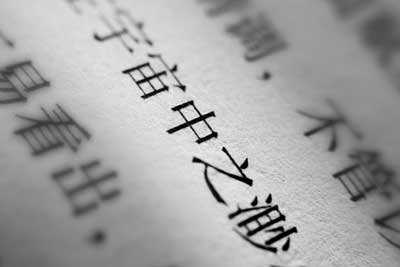 高二学生学籍卡评价评语(汇编4篇)