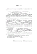 教师能力提升心得体会