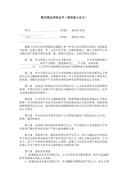 教师能力提升心得体会